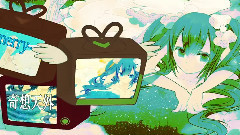 初音未来 - スタンバイアイドリィ