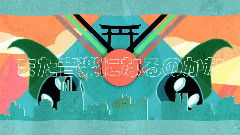 初音未来 - ラブ イズ オノマトペ