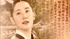 影视原声 - 苍龙