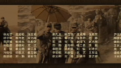 影视原声 - 解放