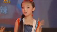 辣妹子