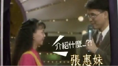 大明星初登场