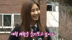 少女时代 - SeoHyun High School Graduation OBS TV