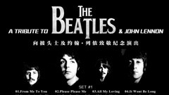 The Beijing Beatles - Live in V.A Bar 现场版