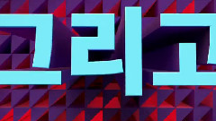 2014 SBS Awards Festival Teaser