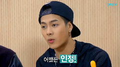 Genie StarTrack GOT7采访