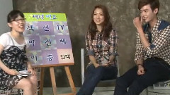 Section TV