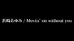 Movin' on without you