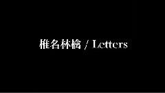 Letters