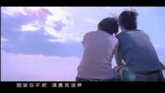 相信爱情