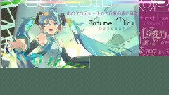 初音未来 - メルト 弟の姉