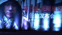 无线星空