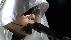 湿柴