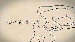 女人花