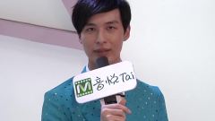 严爵校园行ID