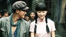 唐嫣、罗晋《用一生回忆》 电视剧《乱世佳人》片尾曲