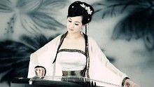 高山流水 饭制版