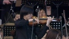  - 辰山草地广播音乐会