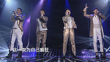 Hope,曾一鸣 - HOPE - 倔强 20130628 中国最强音第十五期 现场版