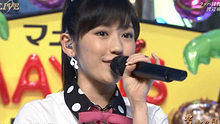 渡边麻友 - 渡边麻友 - ラッパ練習中 20130629 音楽の日 现场版