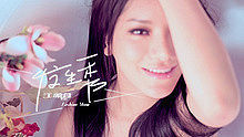 江映蓉 - Fashion Show