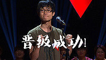鞠起,James - 鞠起 - 我愿意 快乐男声第6期20130707 现场版