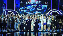 央吉玛 - 橄榄树 20130707 中国梦之声 现场版