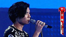 百年孤寂 快乐男声第7期20130711 现场版