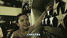 Shila,Lush - Shila - A Moment Like This 中国梦之声主题曲