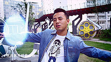 王捷 - I Love You Love Me
