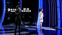 我不难过 最美和声第五期