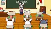 读书郎 国产动漫 起跑线儿歌