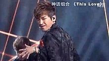 神话组合 -This Love  20130630 中国梦之声 现场版