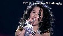 苏丁琦 - You Are Not Alone 20130630 中国梦之声 现场版