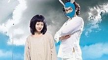 郑智薰,Rain,张冬玲 - With U 电影《机器人之恋》OST