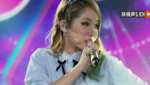 萧亚轩 - 萧亚轩 - Hey Girl 快乐男声2013