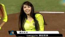 Lamigirls - Lamigirl 热舞开场