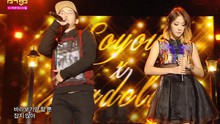 Mad Clown,昭宥 - 昭宥、Mad Clown - 陷入爱情 130921 现场版