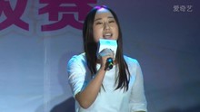  - 百度音乐校园新声代西安分赛 选手清唱