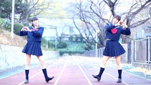  - 制服美少女舞蹈《Sadistic Love》