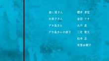 The End 限制级杀手 OP