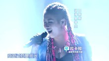 最美和声胡海泉&田斯斯现场