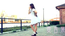  - 甜美少女舞蹈