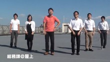 AKB48 - AKB48神曲国立市版