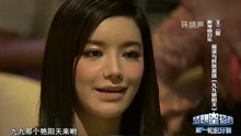 九九艳阳天 20131025 梦想星搭档