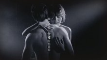 全裸 电视剧《揭秘》插曲