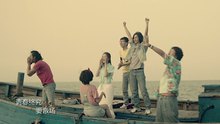 白举纲,张阳阳,左立,华晨宇,范逸臣 - 青春再见 电影《怒放之青春再见》主题曲