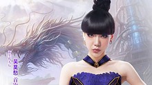 网游《诛仙3》主题曲