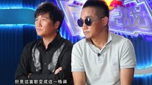 孙楠联手金武林挑战高难度