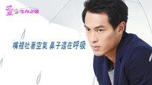 杨佑宁 - 空荡 电视剧《爱的生存之道》插曲 图片版